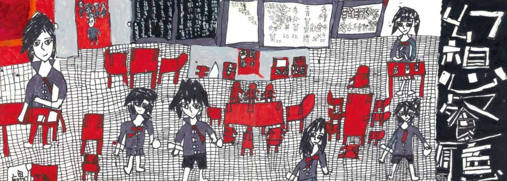 歠迎光臨幻想餐廳