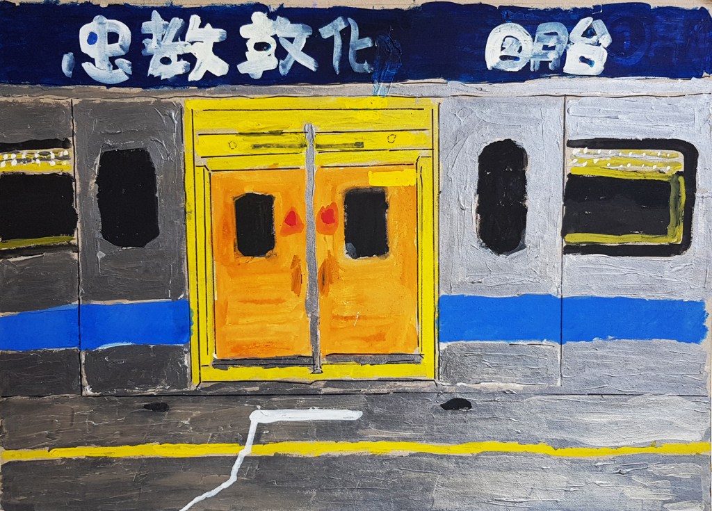 捷運印象—忠孝敦化站