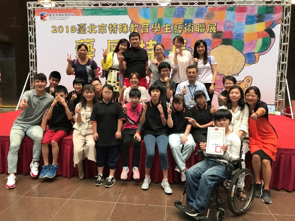 「特別有藝思」特殊教育學生藝術聯展