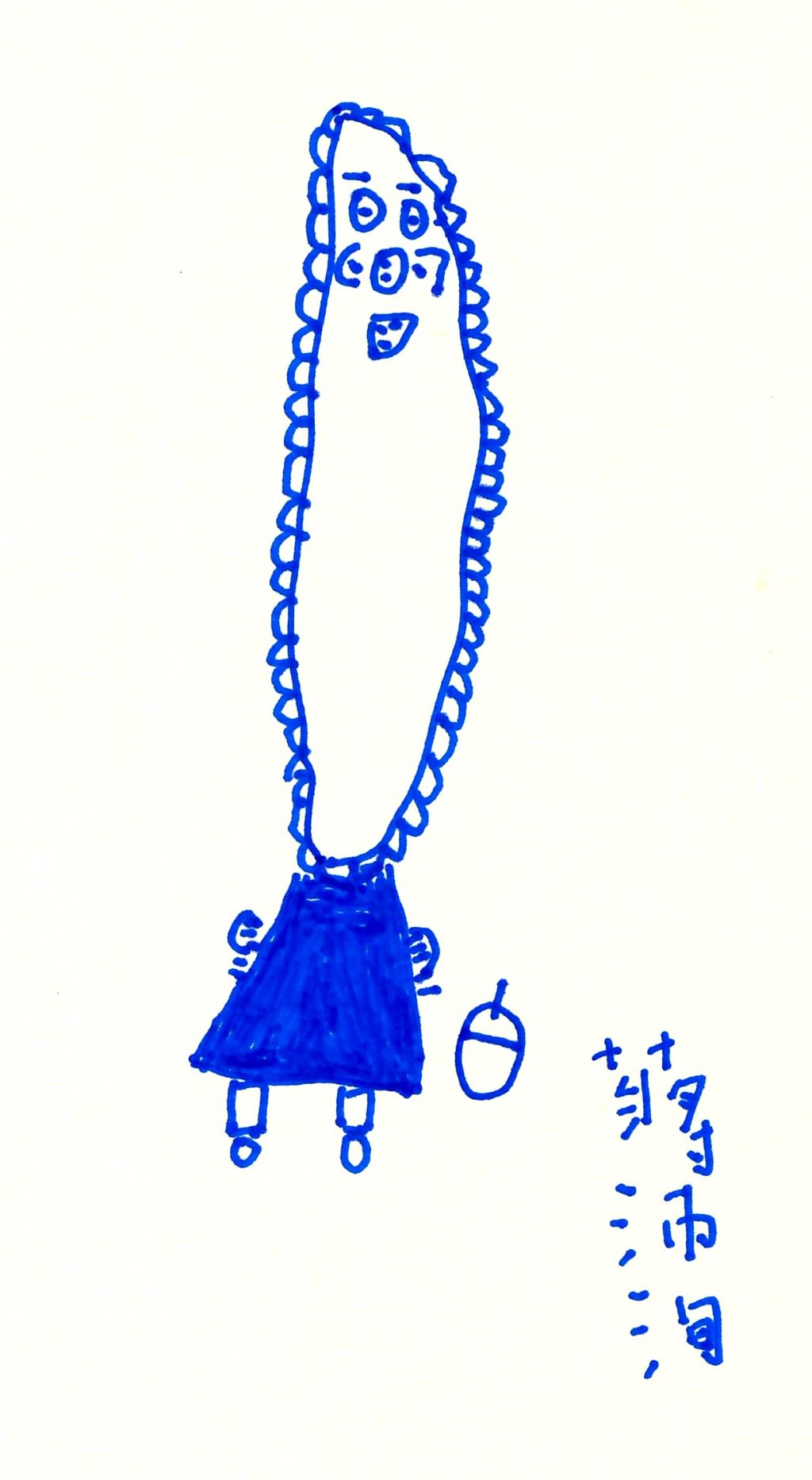 蔡依林的美麗捲髮