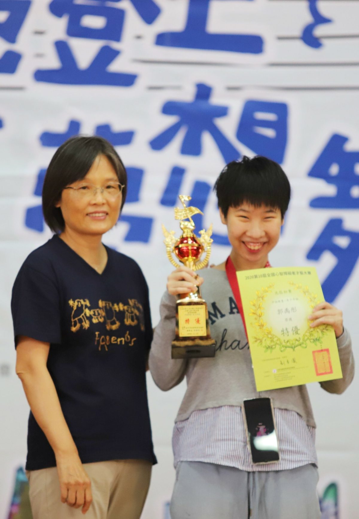 郭禹彤