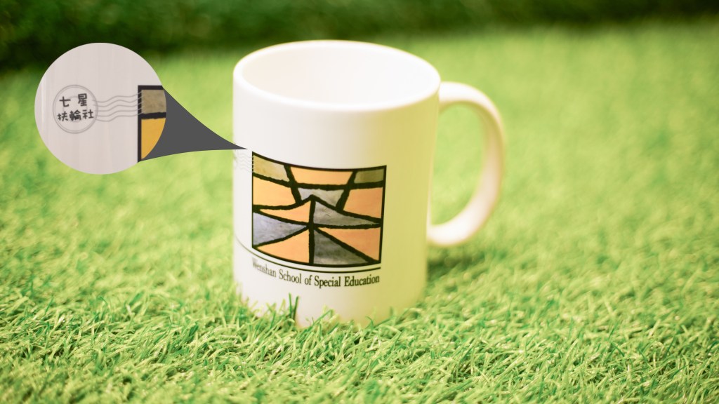 文創馬克杯_可客製