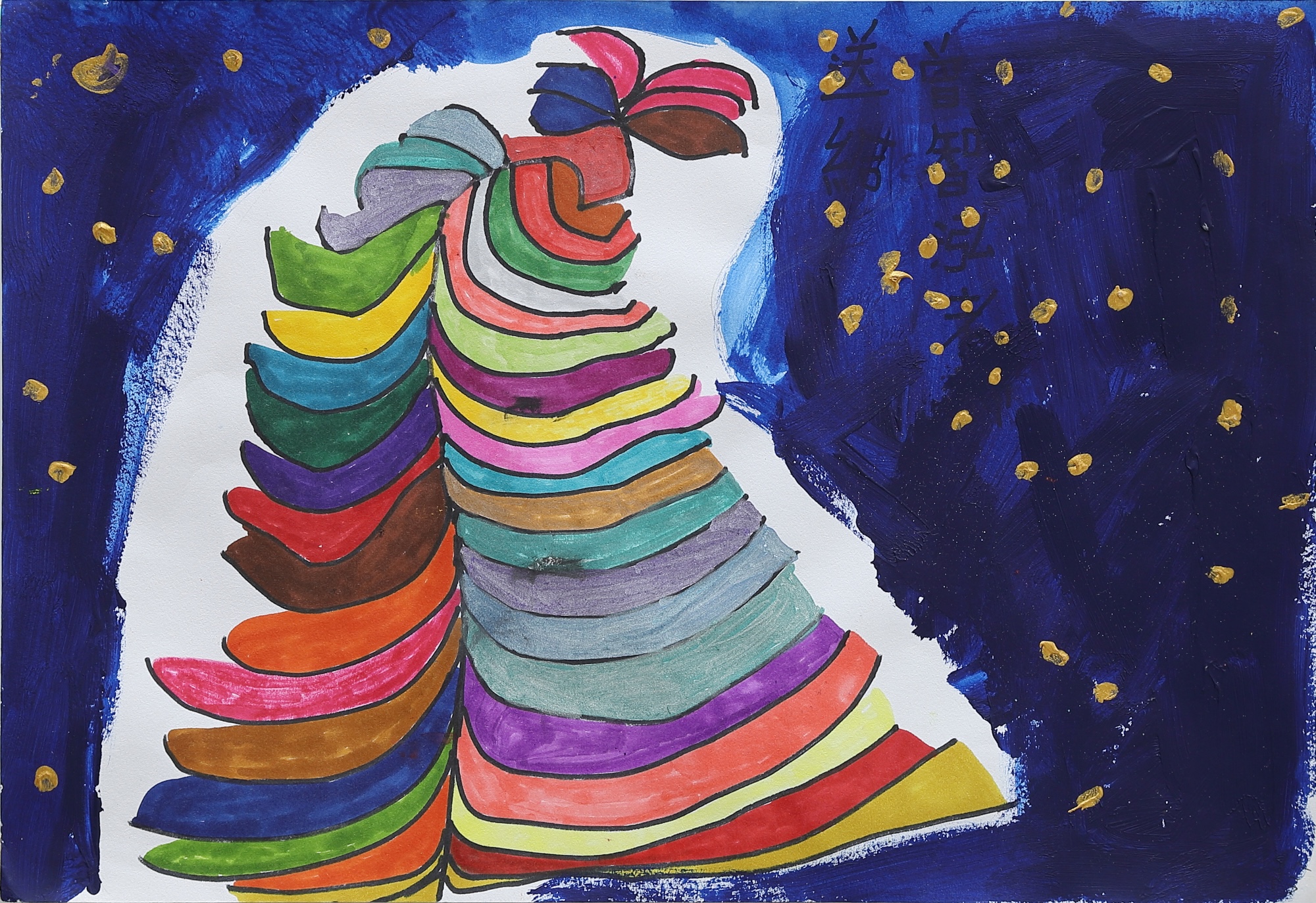 陳姵伶神秘海草