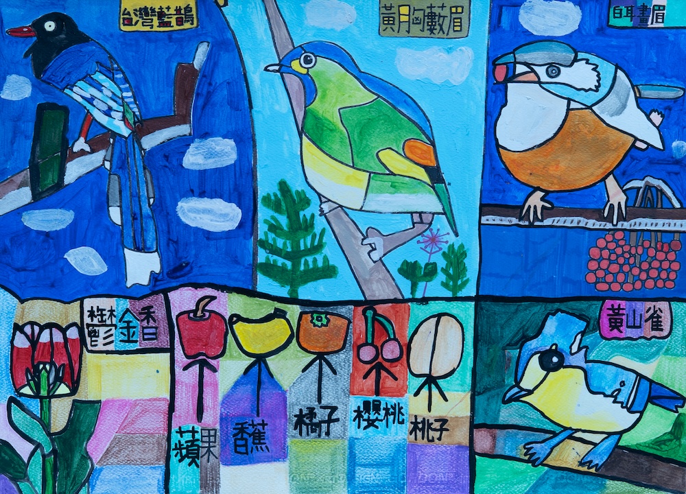 幸福的自然樂園