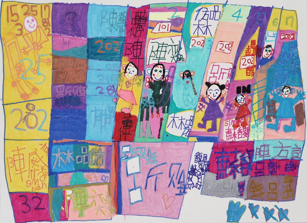 我們的彩色教室地圖