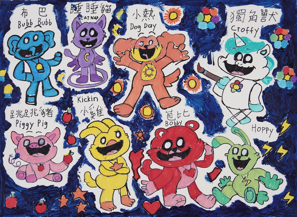 微笑夥伴們跳舞吧！