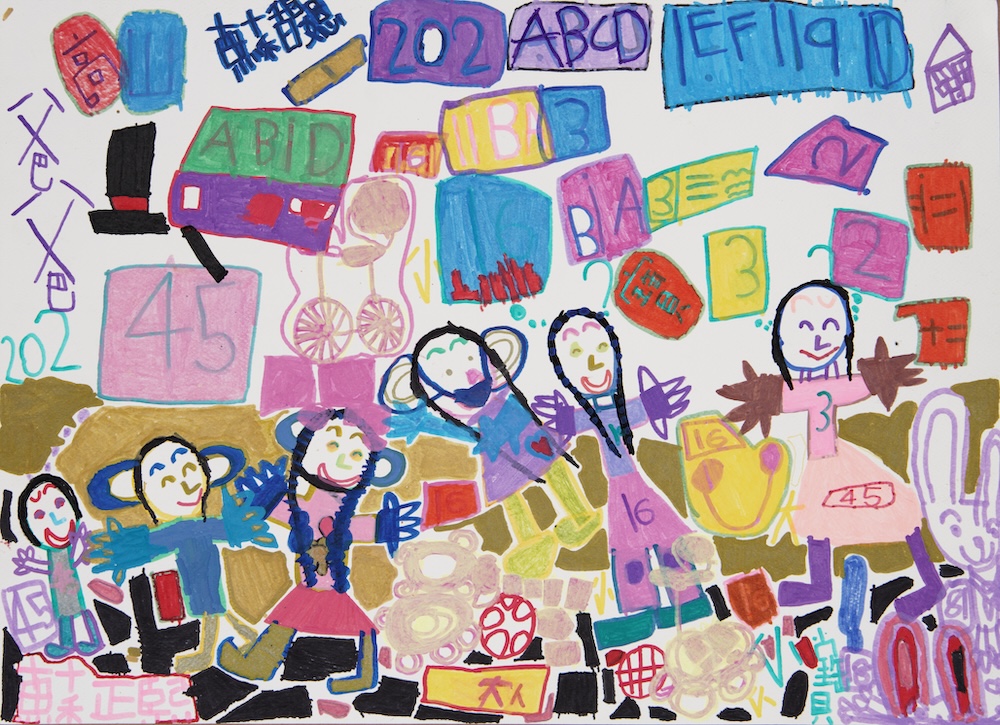 數字與文字的派對